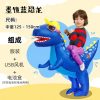 Dinosaur Inflatable costume